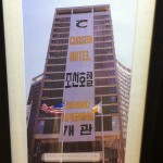 역시 옛날 사람들이 멋지셨어요. 맞는 영어와 아름다운 한글!