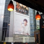 Konglish 01