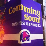 미국 기업인데도 영어 맞춤법 틀렸네요